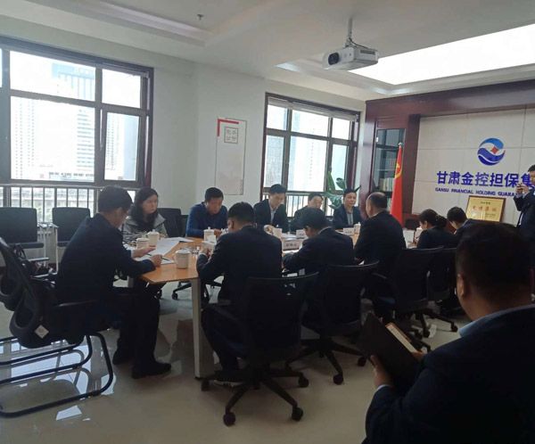 平?jīng)鍪懈笔虚L葉劍芳、平?jīng)鲢垂径麻L趙賢君一行赴蘭洽談融資擔(dān)保合作事宜(圖2)