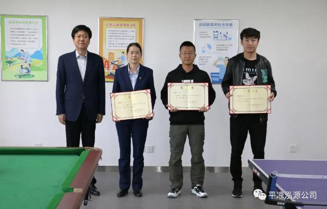 泓源公司“慶五一、迎五四”乒乓球臺(tái)球聯(lián)誼賽圓滿結(jié)束(圖3)