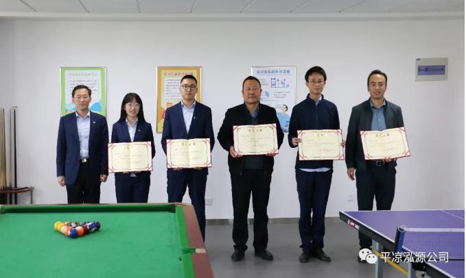 泓源公司“慶五一、迎五四”乒乓球臺(tái)球聯(lián)誼賽圓滿結(jié)束(圖4)