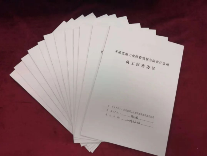 市產投集團打造“泓源紅”黨建品牌助推高質量發(fā)展(圖5) 市產投集團打造“泓源紅”黨建品牌助推高質量發(fā)展(圖5)