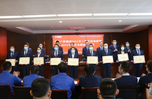 市產投集團打造“泓源紅”黨建品牌助推高質量發(fā)展(圖17) 市產投集團打造“泓源紅”黨建品牌助推高質量發(fā)展(圖17)