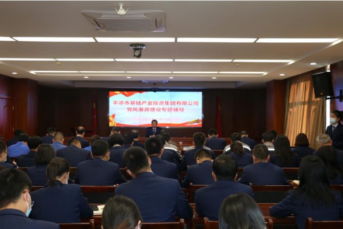 市產投集團打造“泓源紅”黨建品牌助推高質量發(fā)展(圖19) 市產投集團打造“泓源紅”黨建品牌助推高質量發(fā)展(圖19)