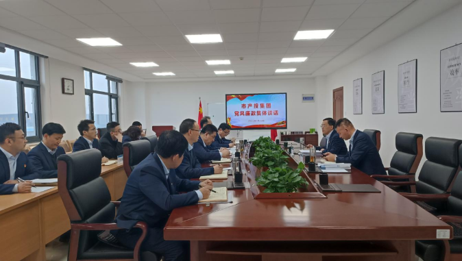 市產投集團打造“泓源紅”黨建品牌助推高質量發(fā)展(圖21) 市產投集團打造“泓源紅”黨建品牌助推高質量發(fā)展(圖21)