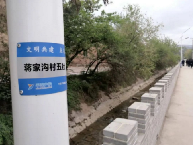 筑起安全墻 照亮鄉(xiāng)村路——市產投集團鼎力支持包抓共建村社文明創(chuàng)建工作(圖2) 筑起安全墻 照亮鄉(xiāng)村路——市產投集團鼎力支持包抓共建村社文明創(chuàng)建工作(圖2)