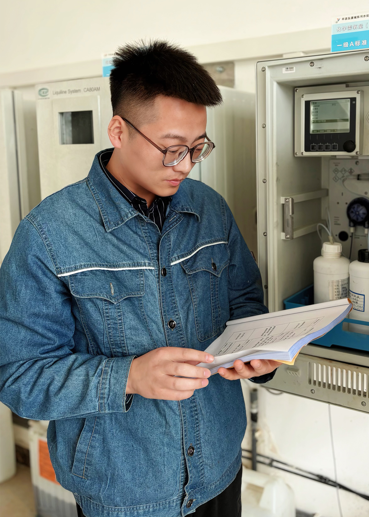 中共平?jīng)鍪谢A產(chǎn)業(yè)投資集團有限公司委員會關于對2025年度“產(chǎn)投榜樣”進行公示的公告(圖4)